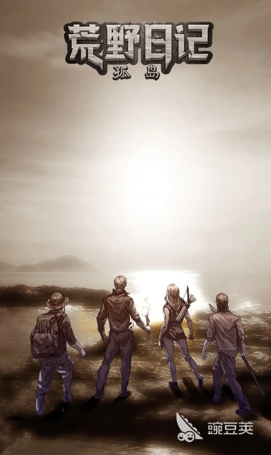 荒岛求生游戏分享 2026火爆的2D荒岛生存游戏手机版介绍截图