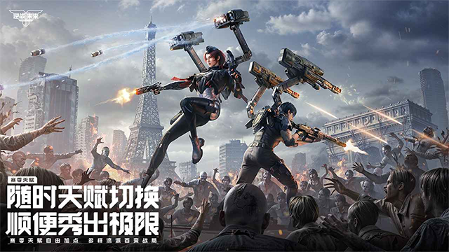 哪款射击游戏最好玩 2026热门射击游戏介绍截图