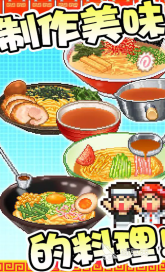 开罗游戏合辑汉化版 2026火爆的开罗系列游戏榜单分享截图