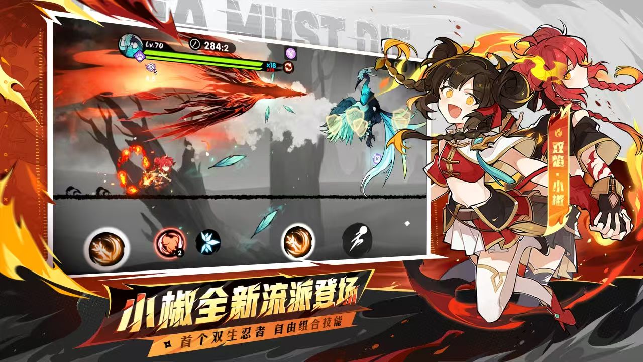 好玩的忍者小游戏有哪些