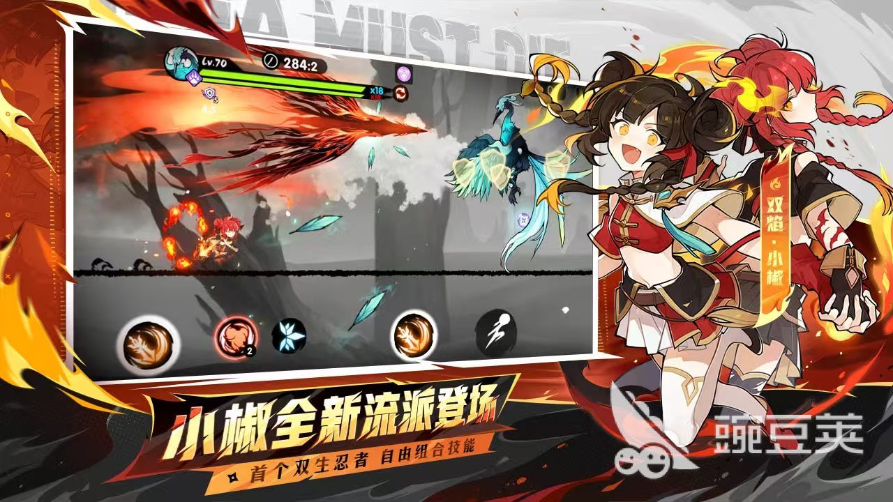 榜单3忍者手机游戏分享 2026高人气经典忍者类休闲游戏before_1截图