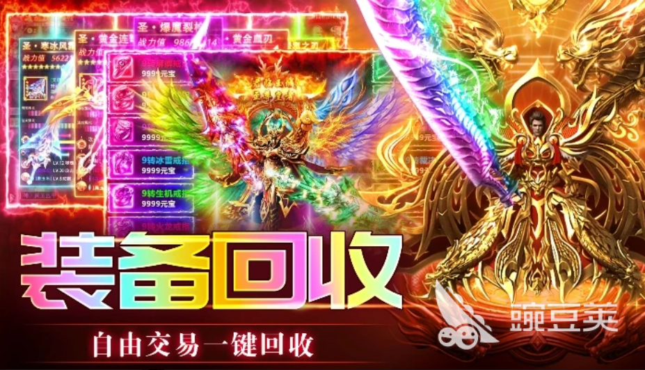 耐玩传奇游戏分享 2026榜单合集4传奇手游安卓下载before_2截图