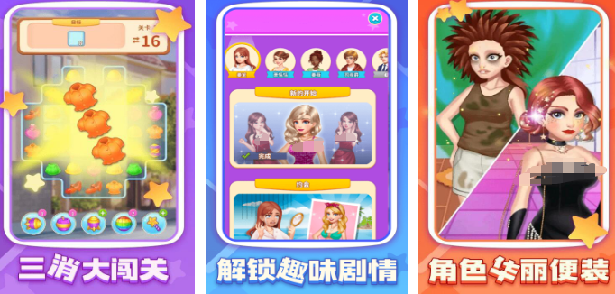 我想下载游戏有哪几款 2026有趣的手游安卓下载推荐截图