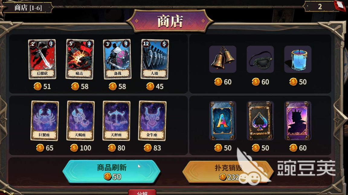 伪神的弃牌下载速度慢怎么办?实用解决方法汇总