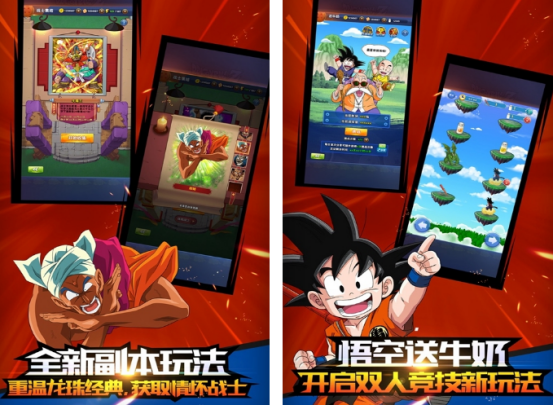 龙珠卡牌手游在哪里下载