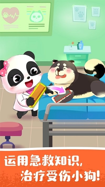 有趣的小朋友游戏分享