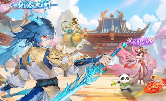 有趣的古代仙侠游戏有哪些