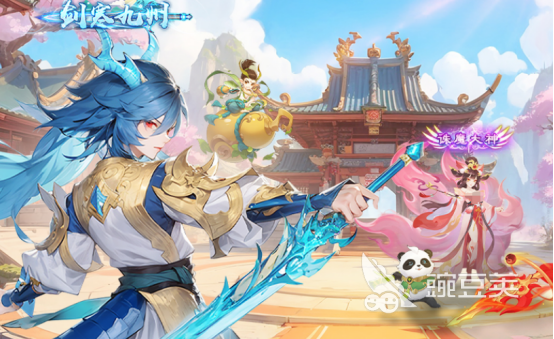 2026榜单合集4古代仙侠游戏手机版分享：高口碑趣味仙侠游戏before_2截图