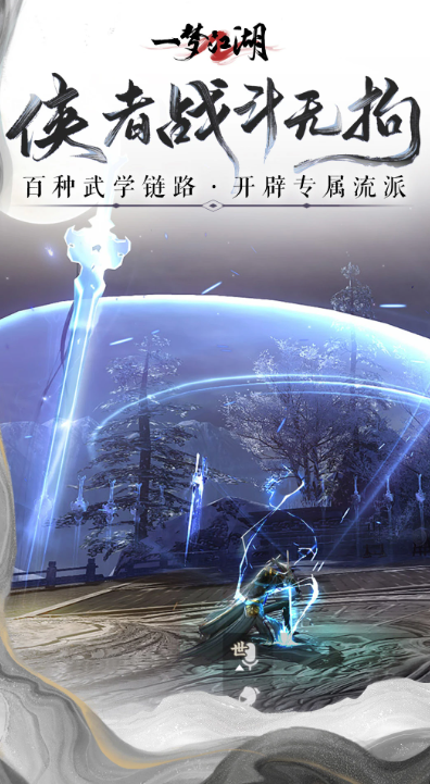 耐玩的楚留香游戏怎么下载