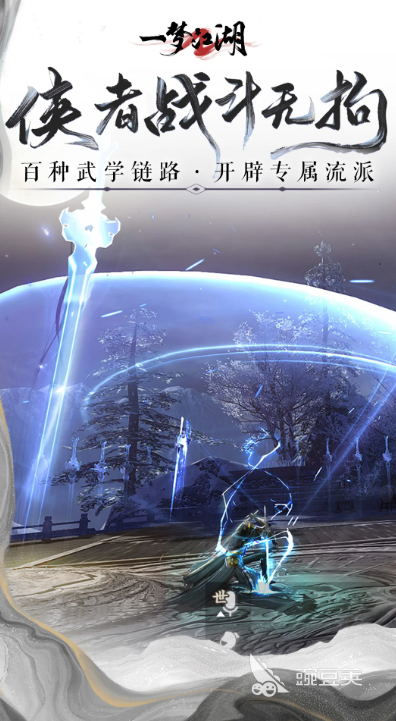 2026经典的楚留香题材武侠游戏分享与下载指南截图