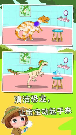 经典的恐龙世界游戏合辑 2026高人气恐龙世界游戏分享截图