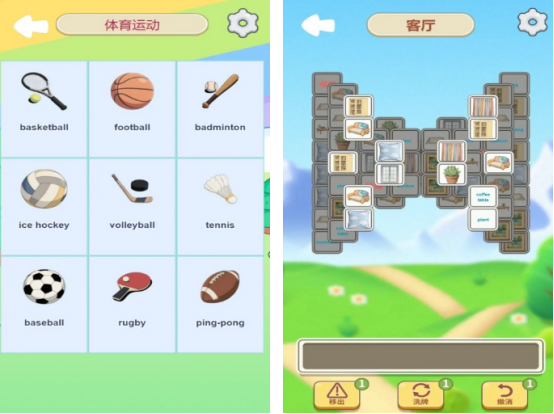 小学英语游戏有哪些