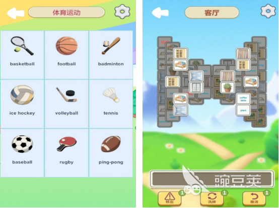 2026年小学生最爱的10个趣味英语课堂游戏分享截图