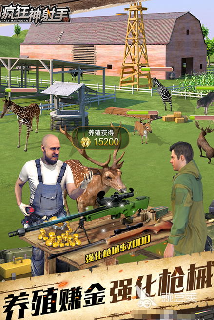 受欢迎的FPS射击游戏手机版分享 2026高人气高口碑FPS射击手游榜单合集截图