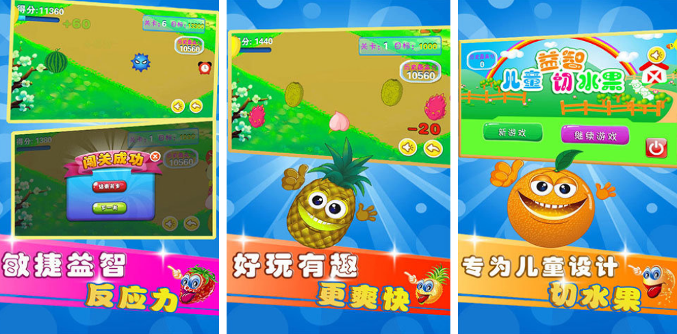流行的儿童益智游戏合辑榜单合集8 2026有趣的儿童益智游戏手机版before_2截图