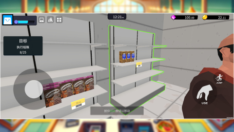 2026火爆的模拟经营超市的游戏有哪几款 受欢迎的模拟经营超市的游戏介绍截图