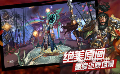 80后耐玩三国志不用网络游戏分享 2026火爆的三国题材单机游戏介绍截图