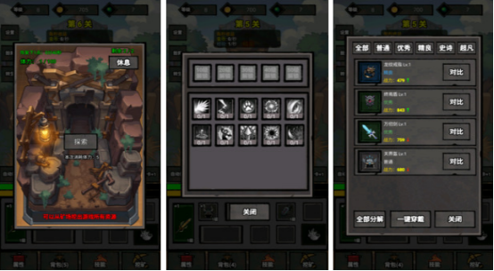 热门的角色扮演游戏单机版有哪些