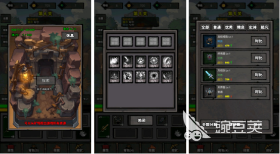 2026火爆的不用网络角色扮演游戏分享：高口碑RPG游戏手机版精选