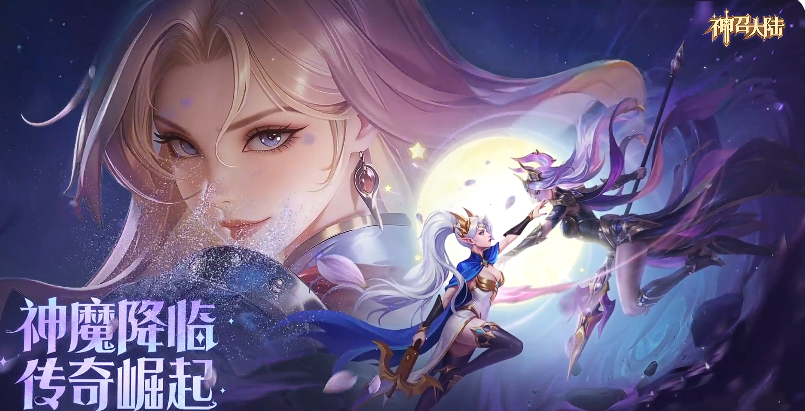 神召大陆精灵冰冻队怎么玩 神召大陆游戏手机版精灵冰冻队盘点