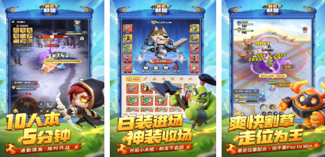 火爆的的勇者游戏有哪几款 2026受欢迎的勇者手游安卓下载推荐截图