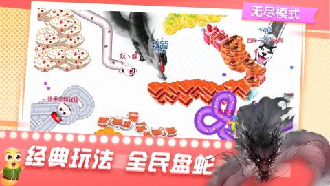 2026受欢迎的吃豆豆游戏有哪几款 火爆的的吃豆豆游戏汇总截图