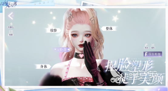 不用钱3D捏脸游戏分享 2026火爆的高人气3D捏脸榜单9与PC端before_1截图