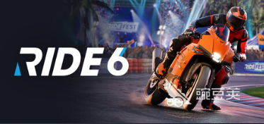 RIDE6售价多少 RIDE6发售价格全汇总截图