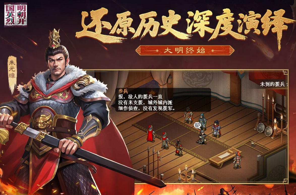 热门明清战争游戏有哪几款 2026好玩的明清战争游戏手机版分享推荐截图