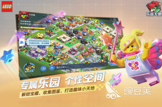 积木人游戏分享 2026榜单合集4积木主题游戏手机版before_2截图