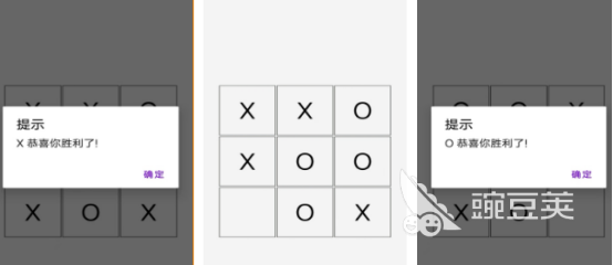 受欢迎的井字棋游戏分享 2026火爆的井字棋手游安卓下载合集截图