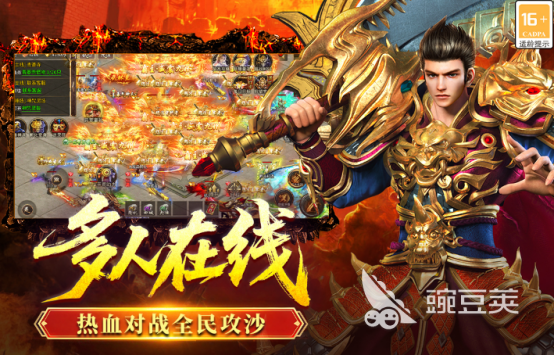 全民游戏有哪几款 2026年火爆的全民游戏分享合集截图