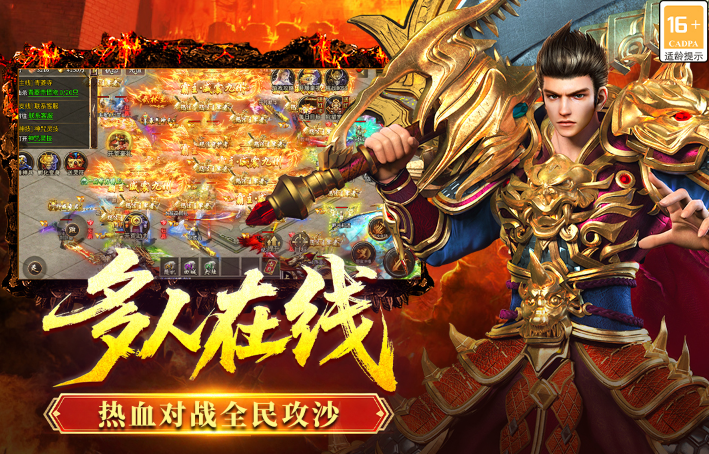 全民游戏榜单合集8 2026必玩的全民游戏before_2截图