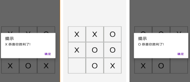 受欢迎的井字棋游戏有哪几款 2026有趣的井字棋手游安卓下载分享截图