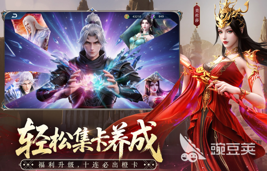 斗破苍穹游戏手机版开荒指南 斗破苍穹手游新手快速上手与资源规划教程截图