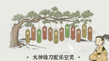 适合8-12岁儿童的益智游戏分享 2026年火爆的益智类游戏手机版精选截图