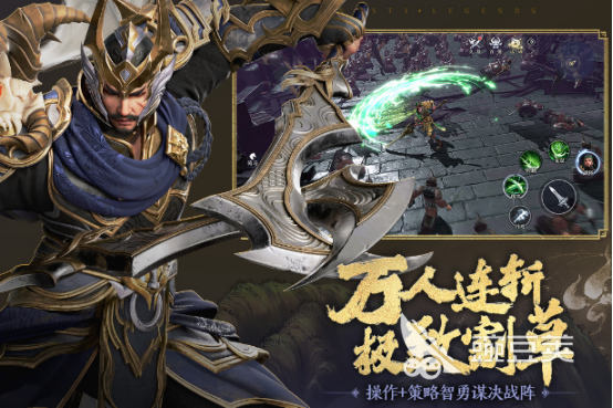 英雄互娱火爆的游戏手机版分享 2026高人气英雄互娱游戏下载合集截图