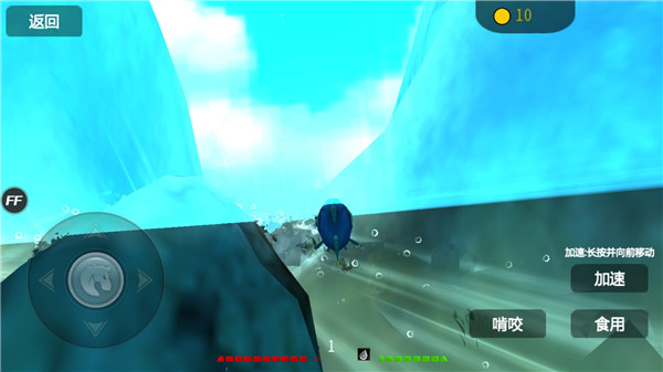 经典的鱼吃鱼游戏手机版分享 2026有趣的鱼吃鱼游戏榜单合集截图