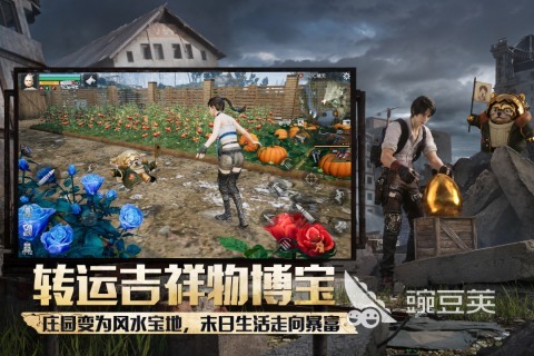 末日世界游戏分享 2026年最好玩的五大末日生存类游戏截图