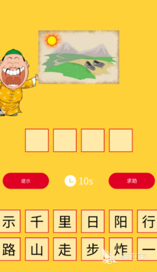 看图猜成语游戏分享 2026火爆的榜单3看图猜词类游戏手机版before_1截图