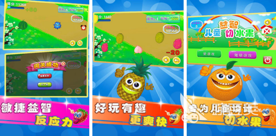 儿童益智游戏合辑 2026火爆的高分儿童益智游戏手机版分享合集截图