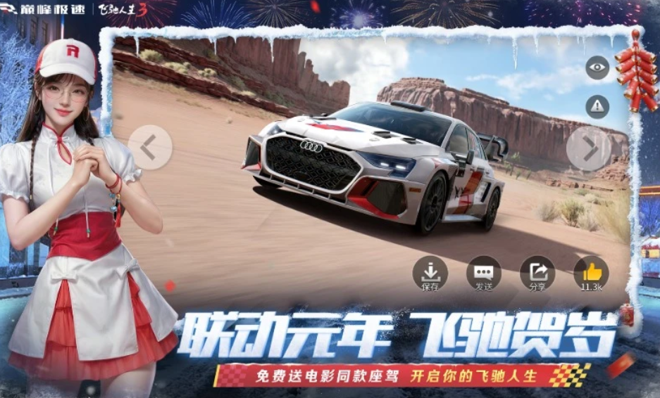 受欢迎的汽车比赛游戏下载 2026有趣的赛车游戏有什么截图