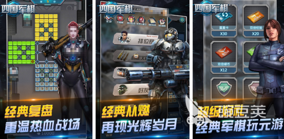 2026火爆的兵棋游戏手机版分享：高人气、策略性强的兵棋类小游戏合辑