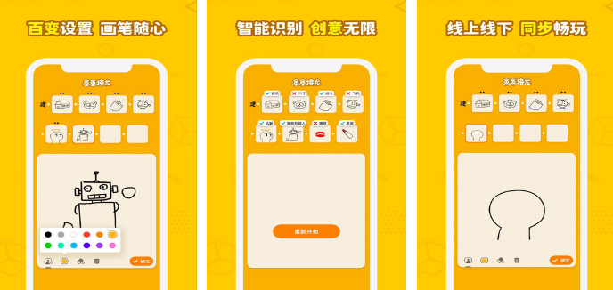 适合亲子玩的游戏十岁小孩有哪几款 好玩的亲子榜单9分享before_12026截图