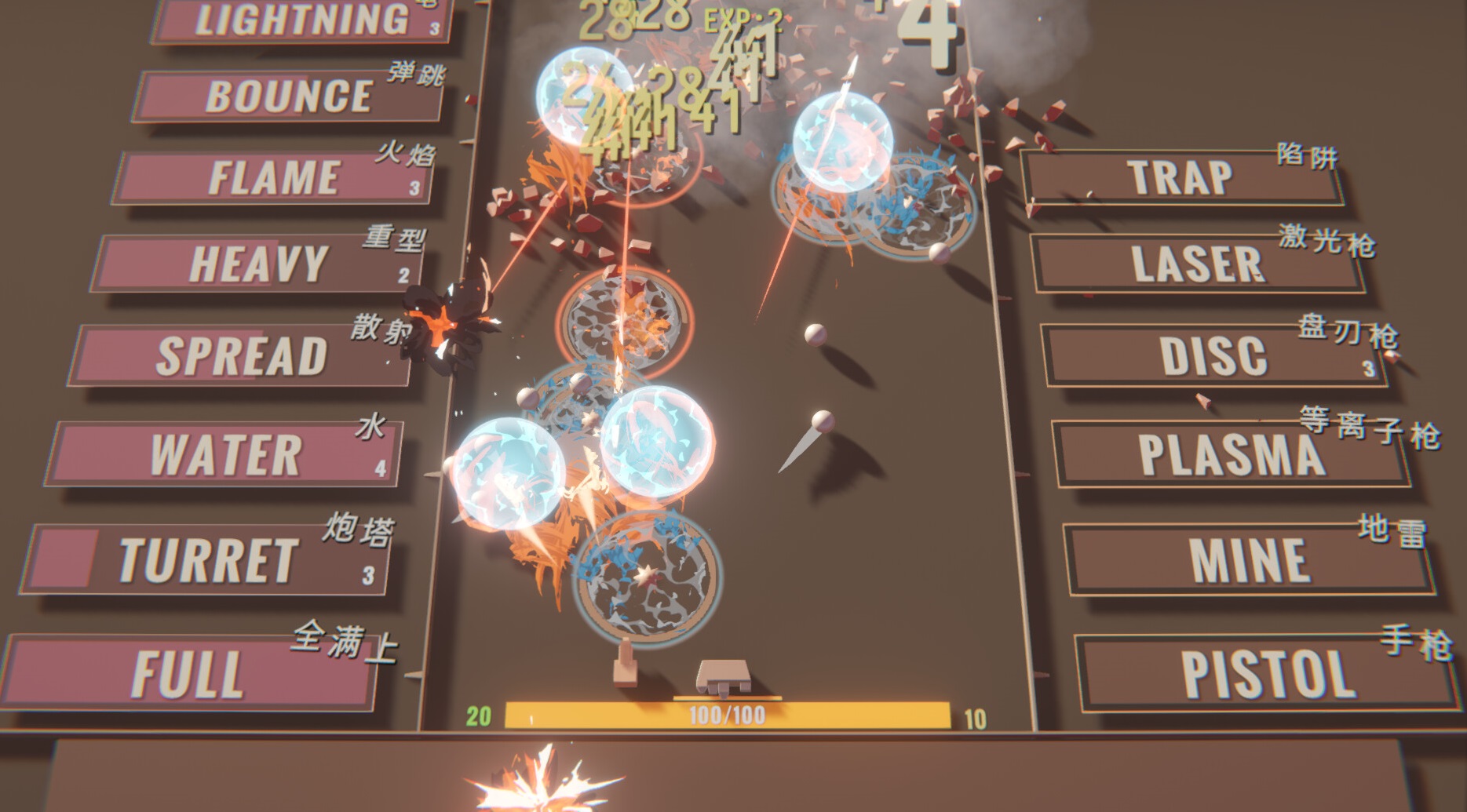 指尖碎裂游戏多少钱 指尖碎裂游戏发售价格盘点截图