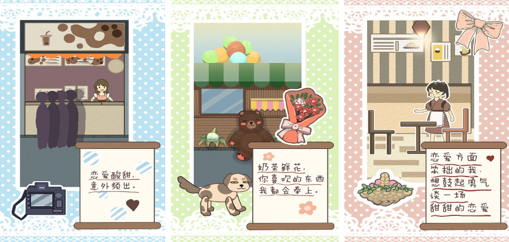 流行的恋爱教程游戏有哪几个 2026热门恋爱攻略手游安卓下载推荐截图