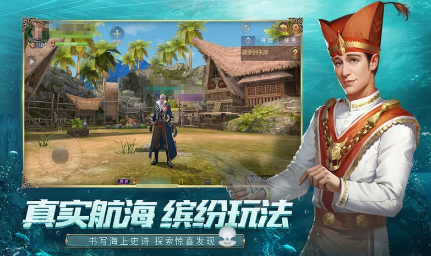 火爆的的大航海游戏有哪几款 2026高人气的大航海榜单6before_1截图