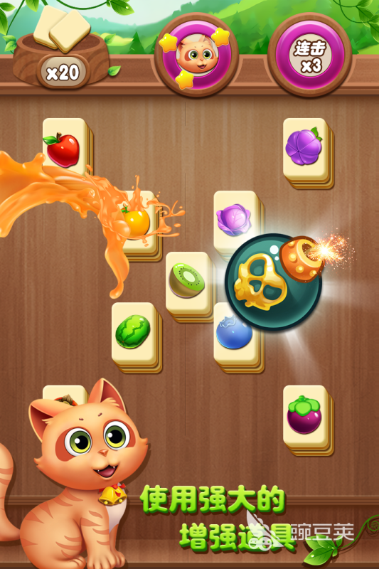 2026受欢迎的水果游戏分享 优质水果题材休闲游戏下载合集截图