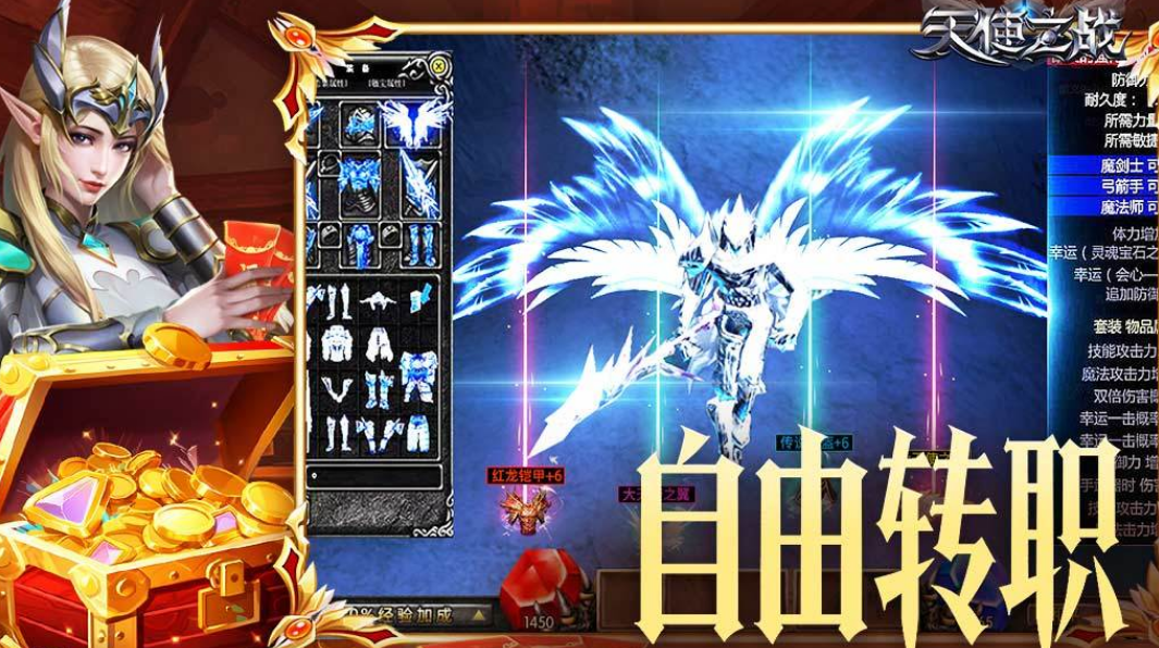 受欢迎的奇迹网游有哪几款 2026流行的奇迹手游安卓下载合辑截图