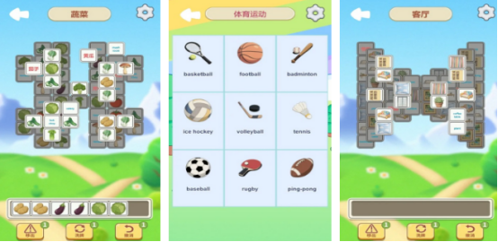 有趣的英语游戏大闯关有哪几个